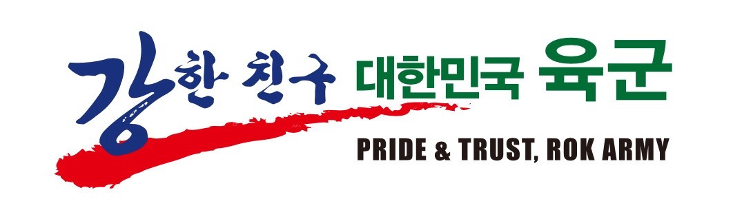 4성 장군 전면 교체