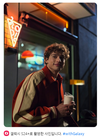 갤럭시 S24 기능13