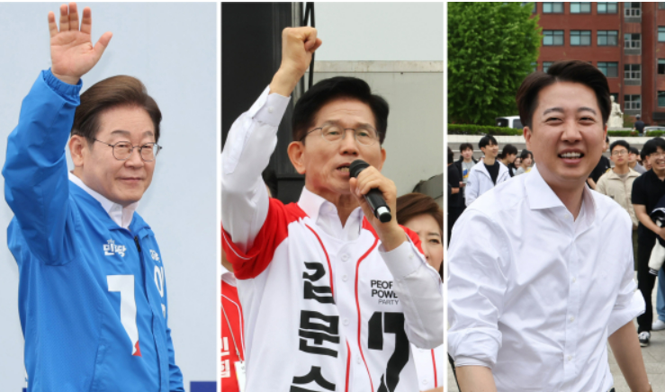 대선후보