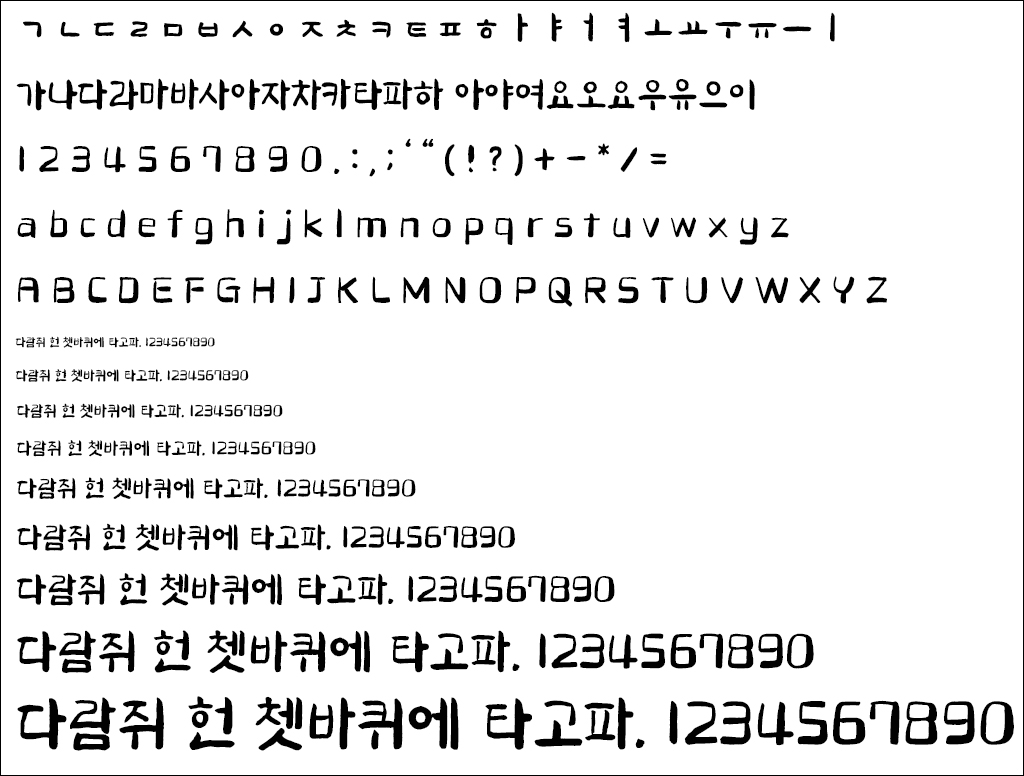 굵기