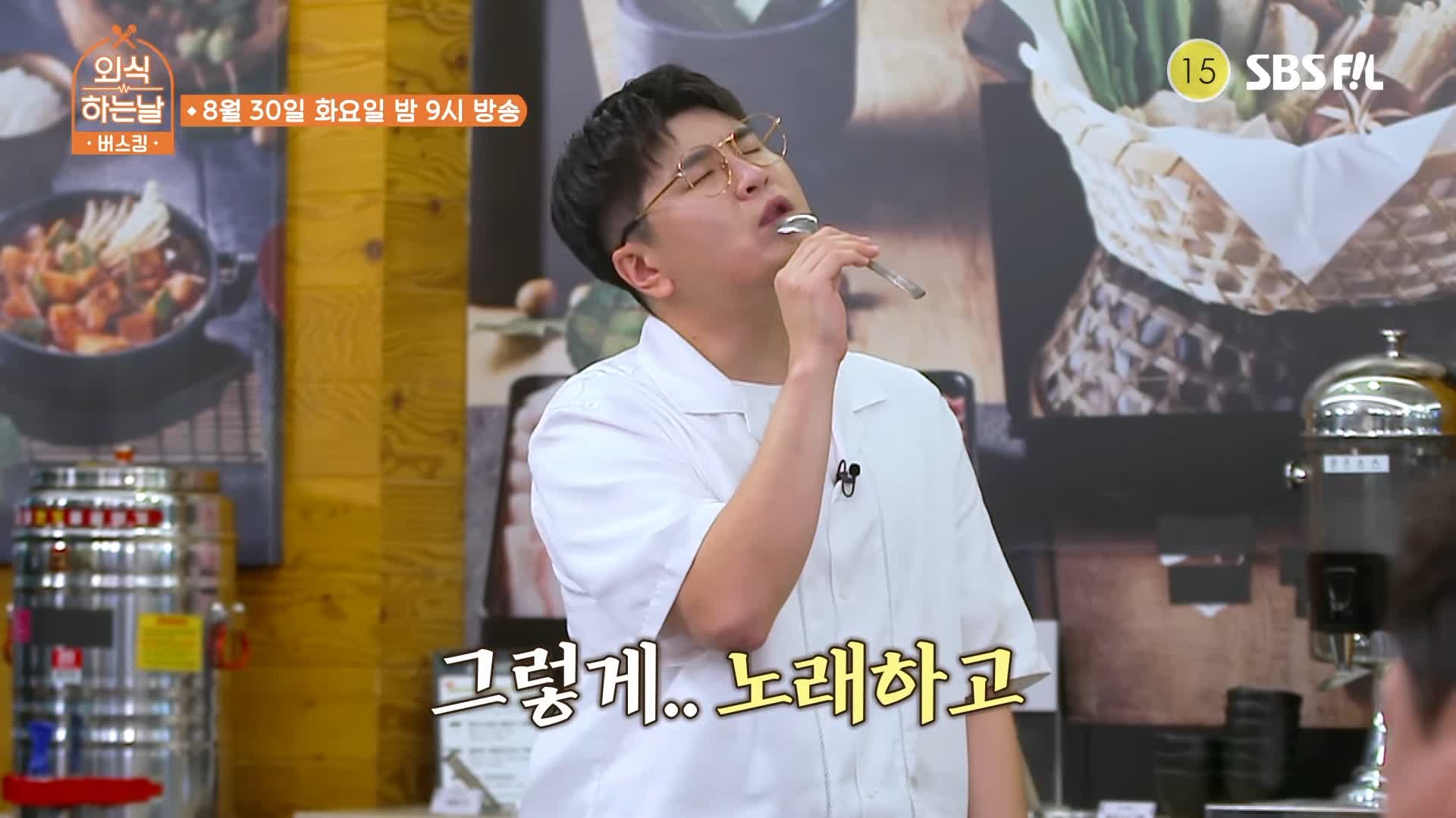 소문의맛집 외식하는날 버스킹 신용재 이베리코 돼지 고기 샤브샤브, 깔끔 담백 편백찜 맛있는 요리 주점 송파구 NC백화점 가든파이브 맛집 위치 메뉴 가격 정보