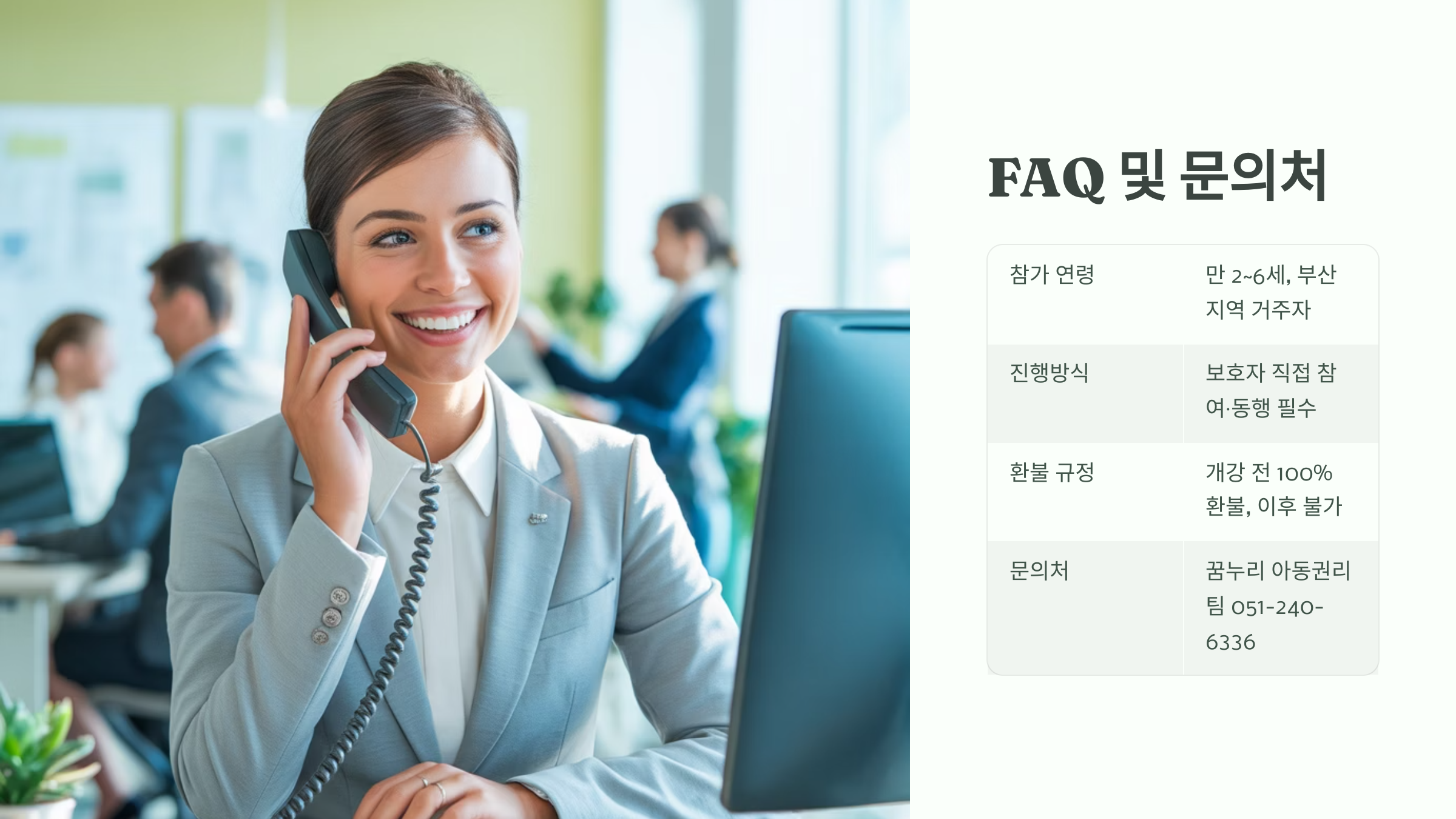 아이가 체험 활동을 어려워하면 어떻게 하나요?