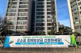 2026 원주시 군소음 신청 대상 및 자격 기준