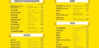 메가커피 메뉴 가격 티라미수 라떼 아사이볼 칼로리_19