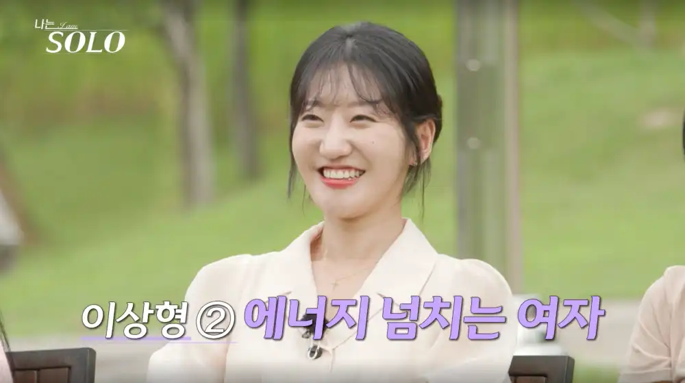 나는 솔로 23기 상철 사진