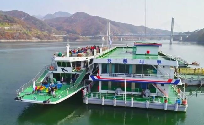 충주호크루즈 청풍나루