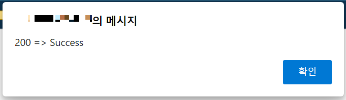 그누보드에서 구글 소셜로그인 연동 해제