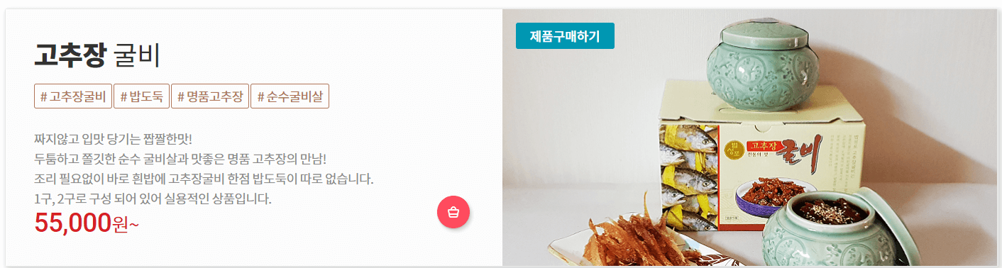 설 선물