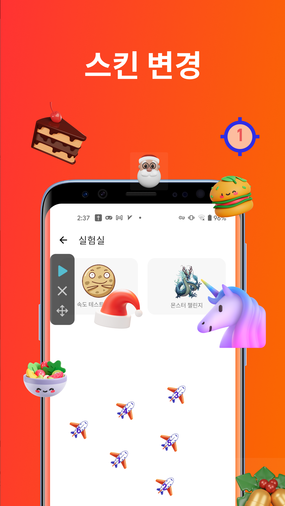 팝콘팡팡 핵꿀팁 대방출! 틱톡 라이트 자동 클릭 GC오토마우스 매크로 완벽 설정 가이드 (2025 최신)
