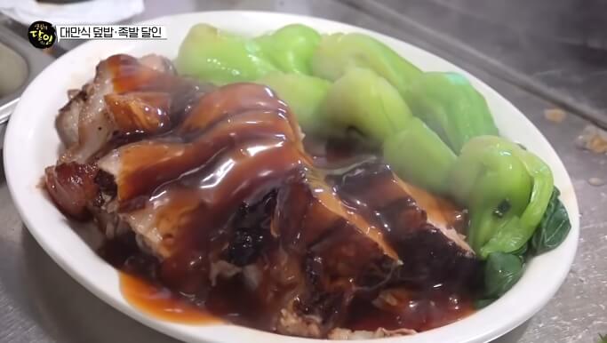 대만식족발