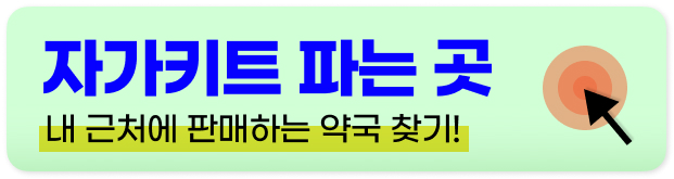 에이즈 초기 증상