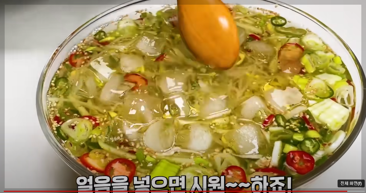 콩나물 냉국 만들기 황금레시피