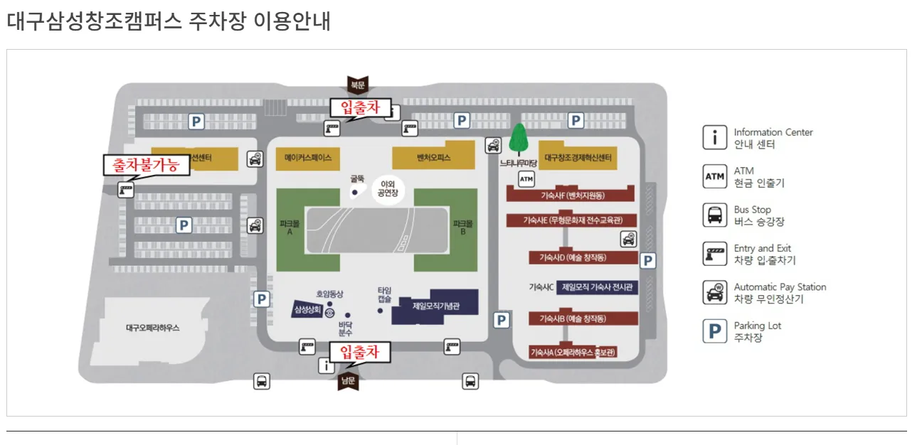 제 21회 대구 국제 오페라 축제 공연 할인 예매 1