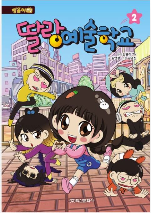 크리스마스 선물 추천