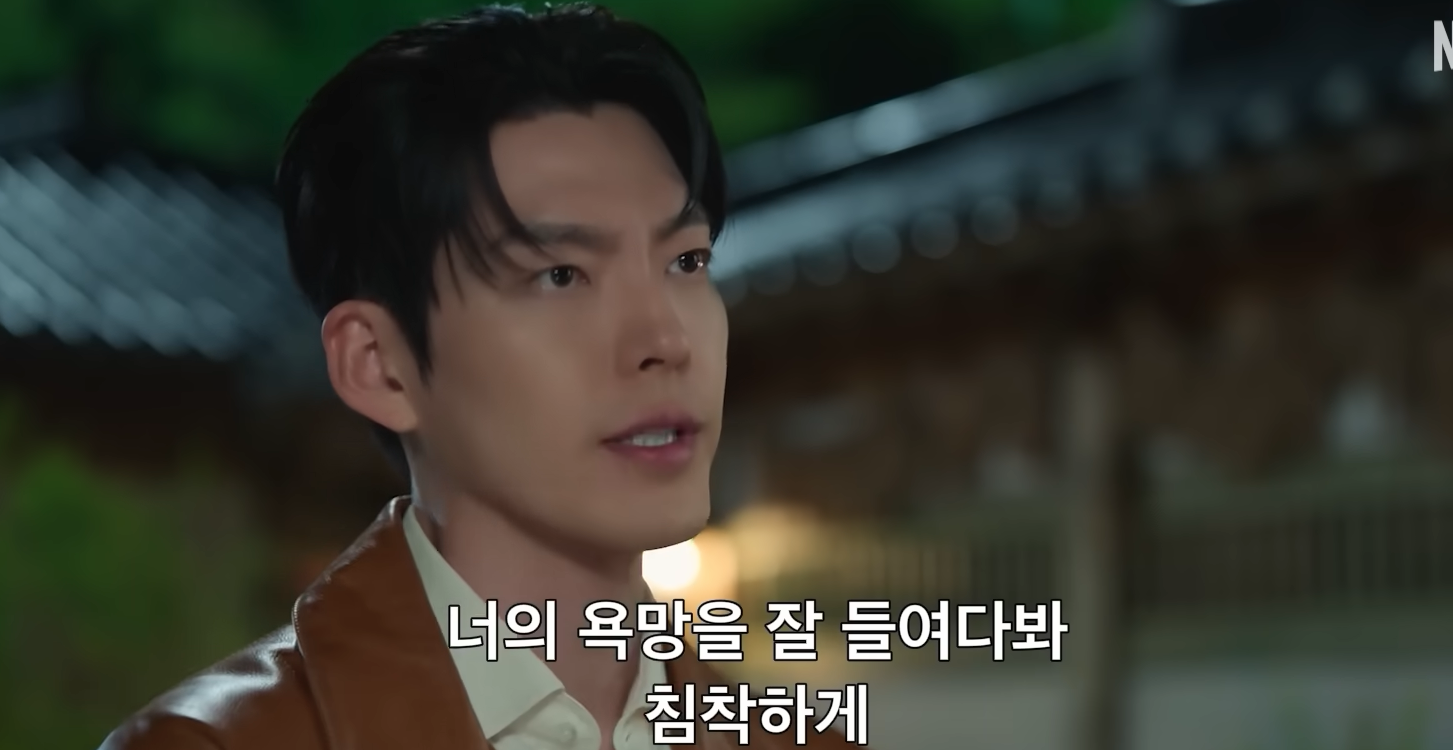 다 이루어질지니 출연진, 줄거리 정리