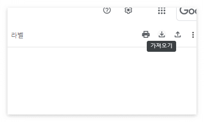 핸드폰-연락처-옮기기