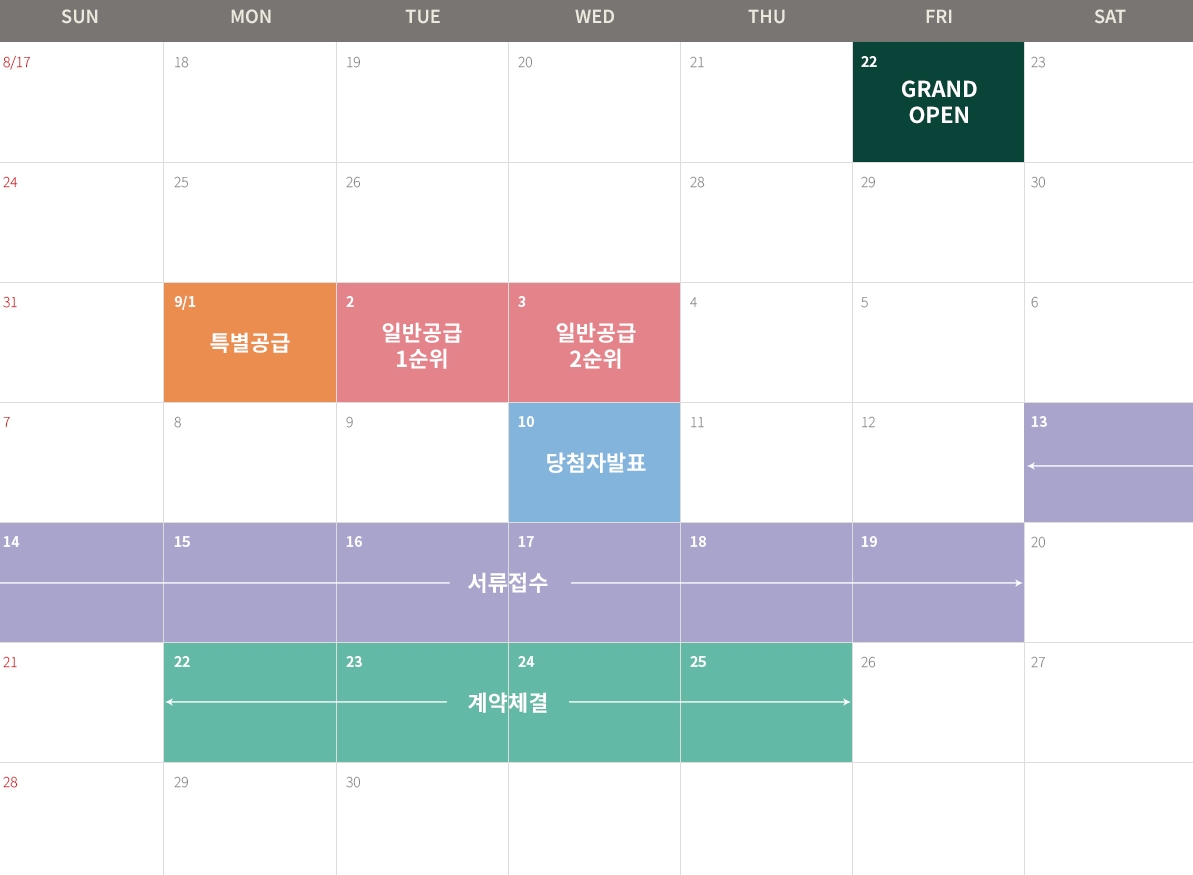 엘리프검단포레듀-34