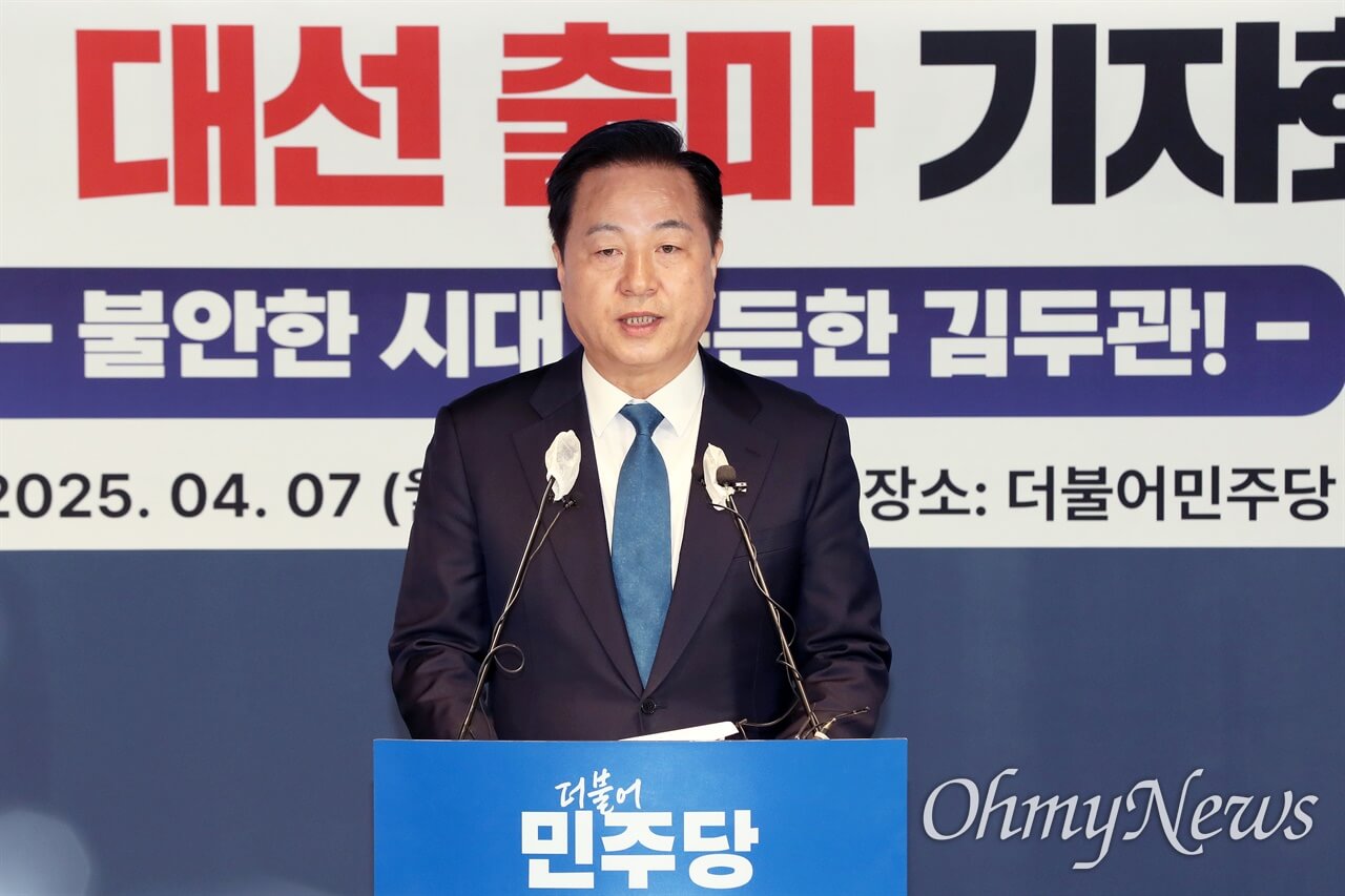 2025년 조기 대선 후보자들 한눈에 보기