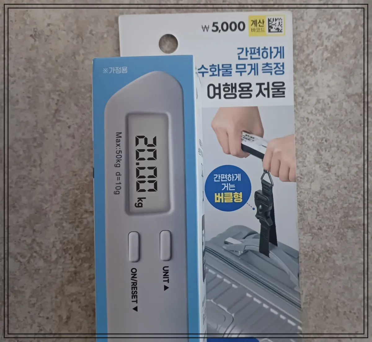 다이소-여행용-수화물-전자저울의-근접사진으로-디지털-화면과-버튼-모양-사용방법-예시가-함께-보임