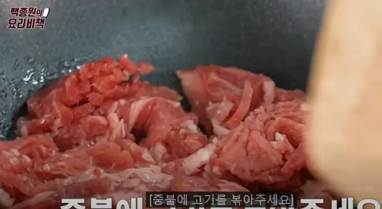 소고기떡국