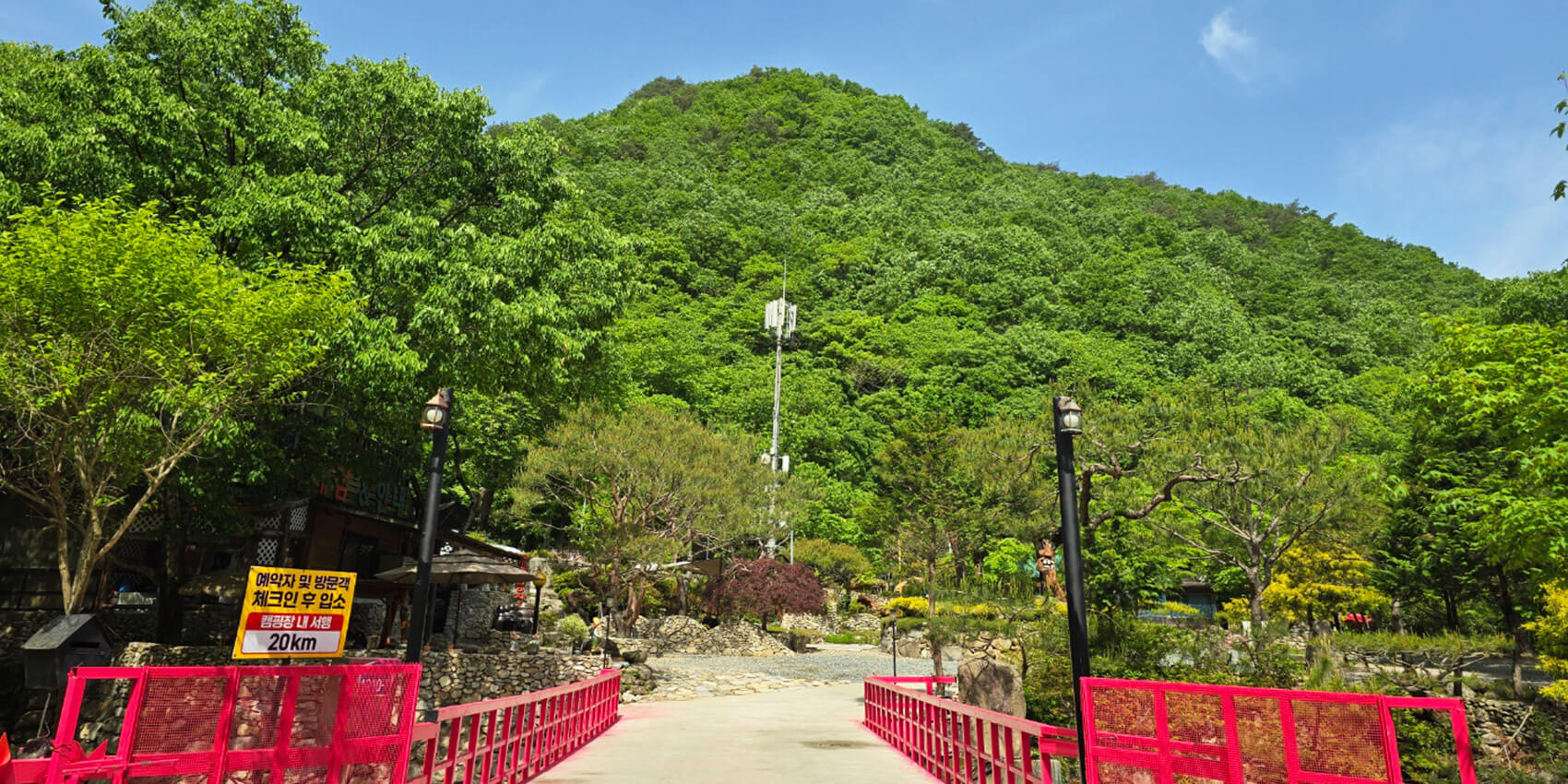 완주 운주계곡 평상&middot;캠핑장&middot;펜션