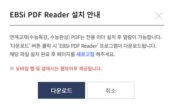 pdf파일