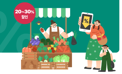 온누리상품권 환급