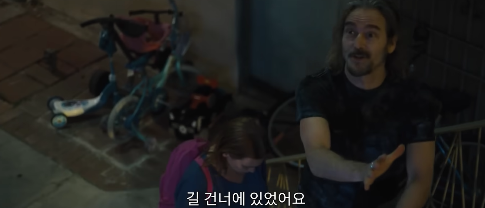 [에밀리:범죄의 유혹]
