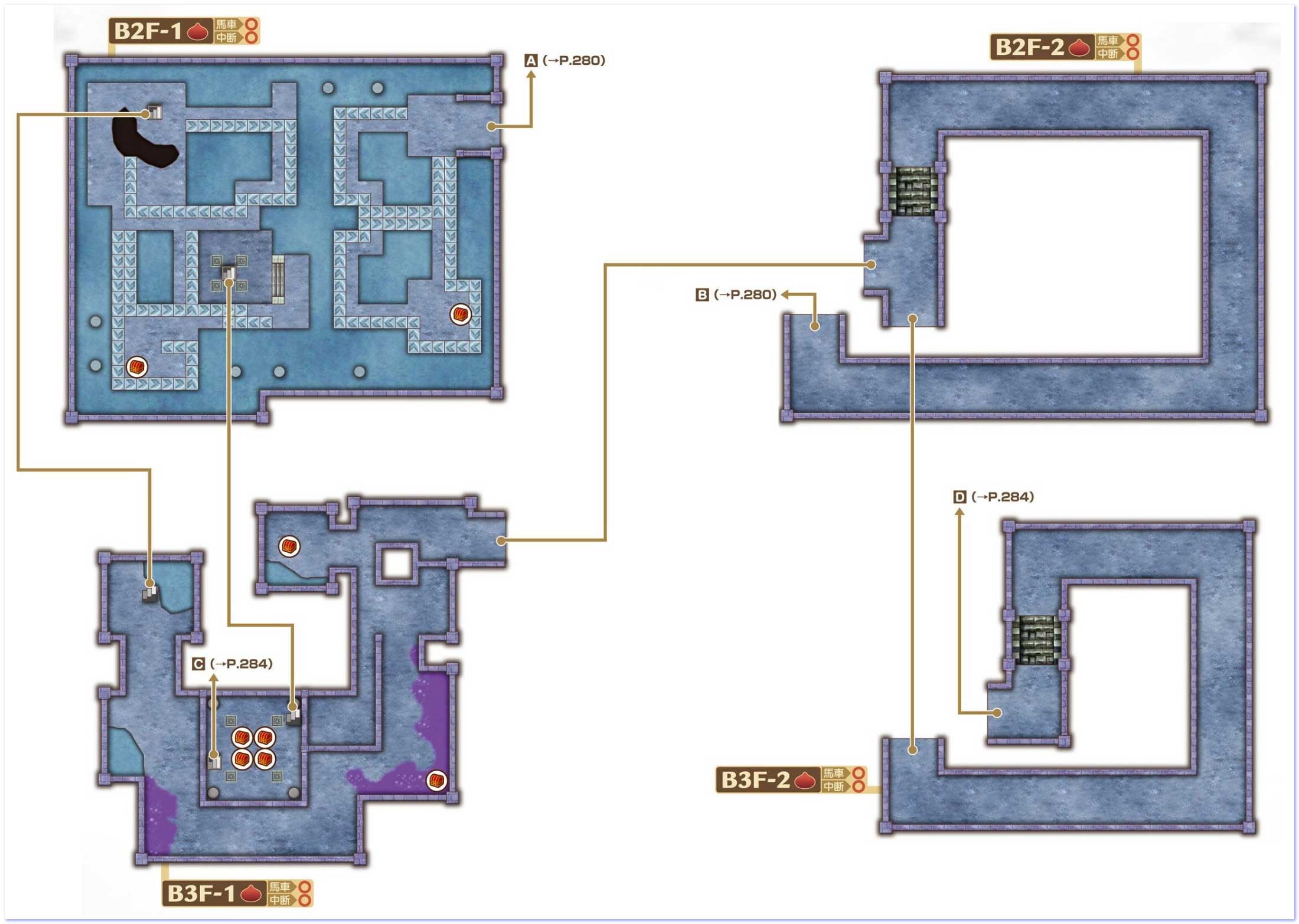 어둠의 동굴 - 2