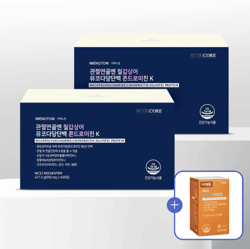 콘드로이친 추천 순위 TOP 5(25년 11월) - 네이버, 쿠팡 판매 순위 1위는?