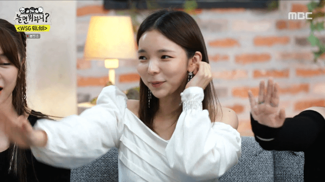 박진주 놀면뭐하니 움짤