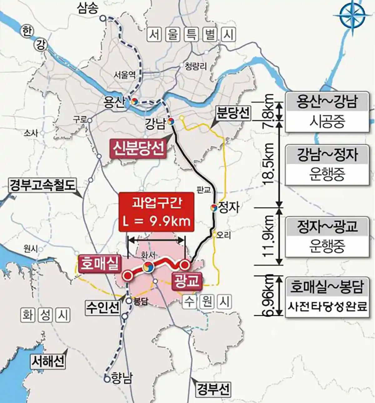 신분당선-연장노선-호매실-광고-빨간색라인