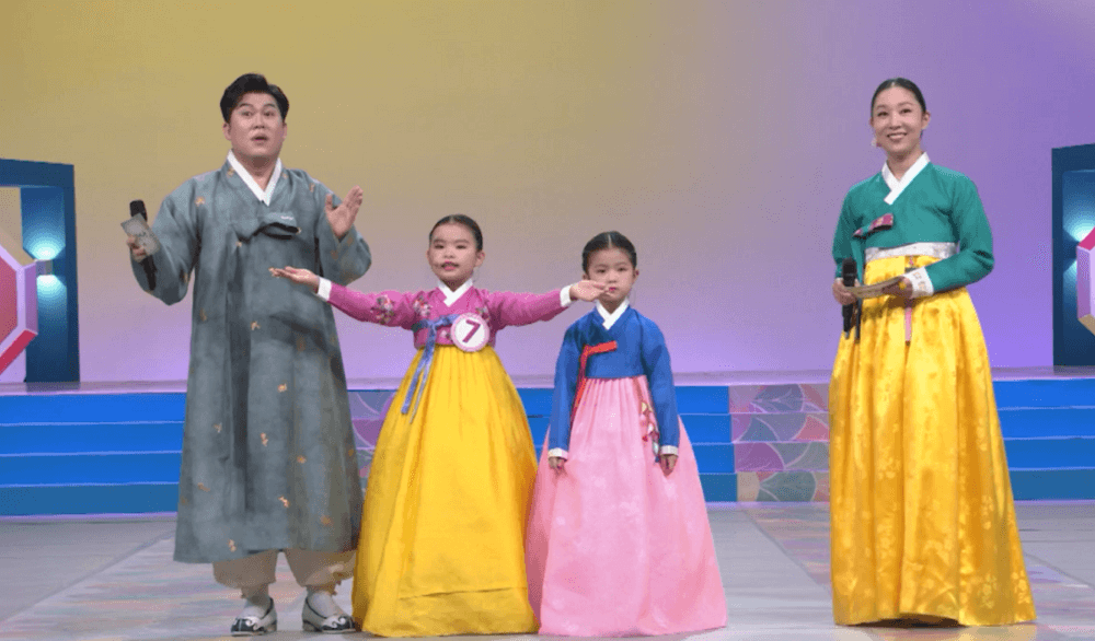 KBS 국악 한마당 출연진 MC TV 다시보기