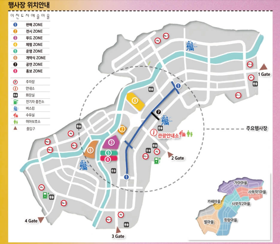 이천 도자기축제_위치도
