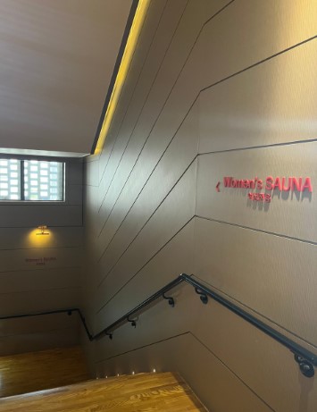 유명한 서울근교의 찜질방 온천 노천탕이 있는 네이쳐 스파