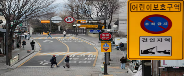 어린이보호구역 견인지역 표지