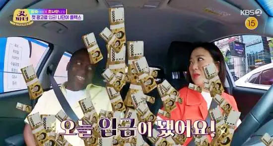 갓파더 조나단 김숙 광고 벌은 돈으로 쏜 부페 스테이크 페밀리 레스토랑 서초구 반포역 맛집 소개