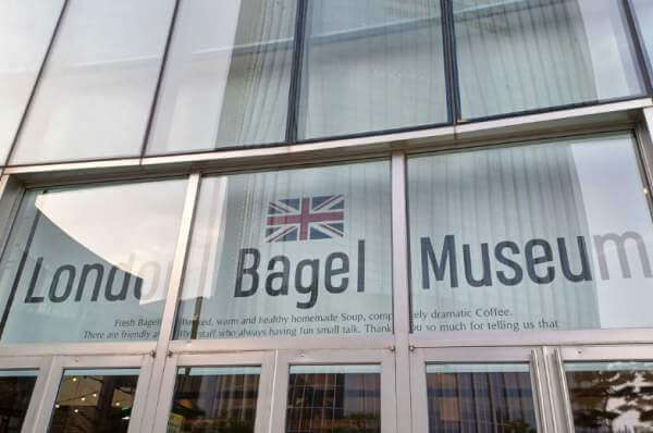 런던베이글뮤지엄 합의