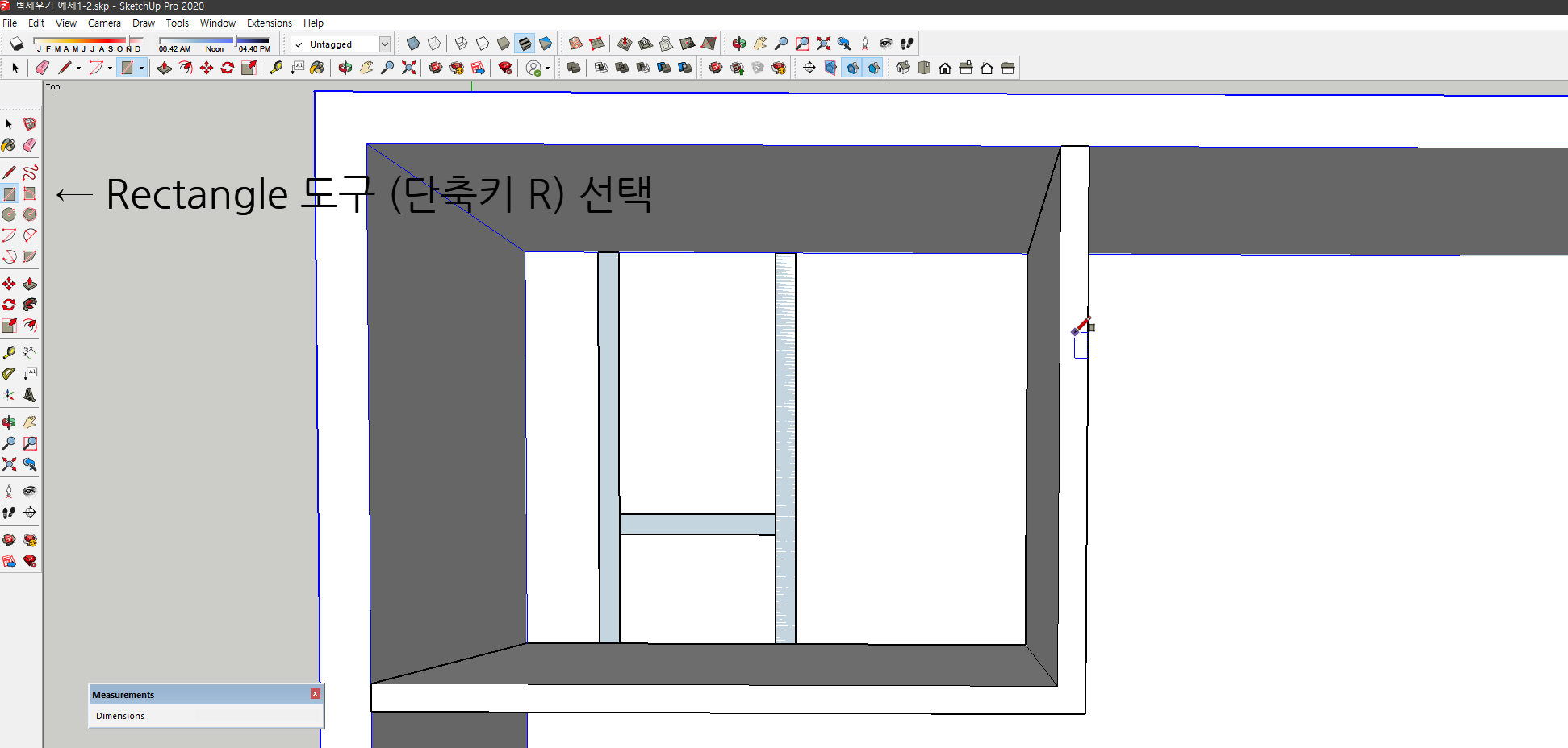 스케치업 예제 1-2