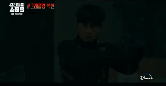 금해나 액션 연기 배우 김해나