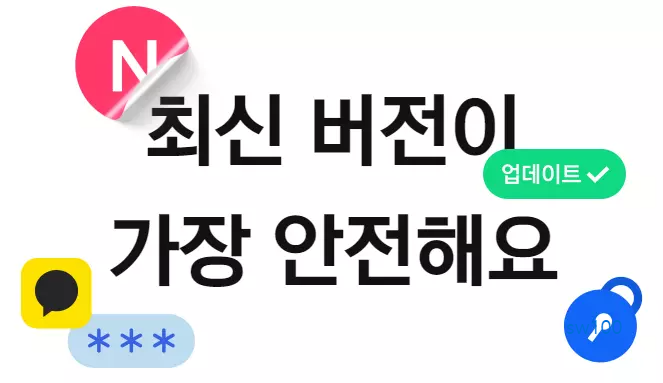 카카오톡 웹사이트