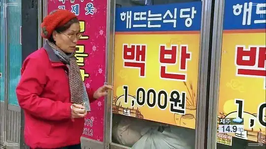 생방송오늘저녁 백반 한상 1,000원으로 누리는 밥 한끼 행복 기부 밥상 광주 동구 맛집 추천