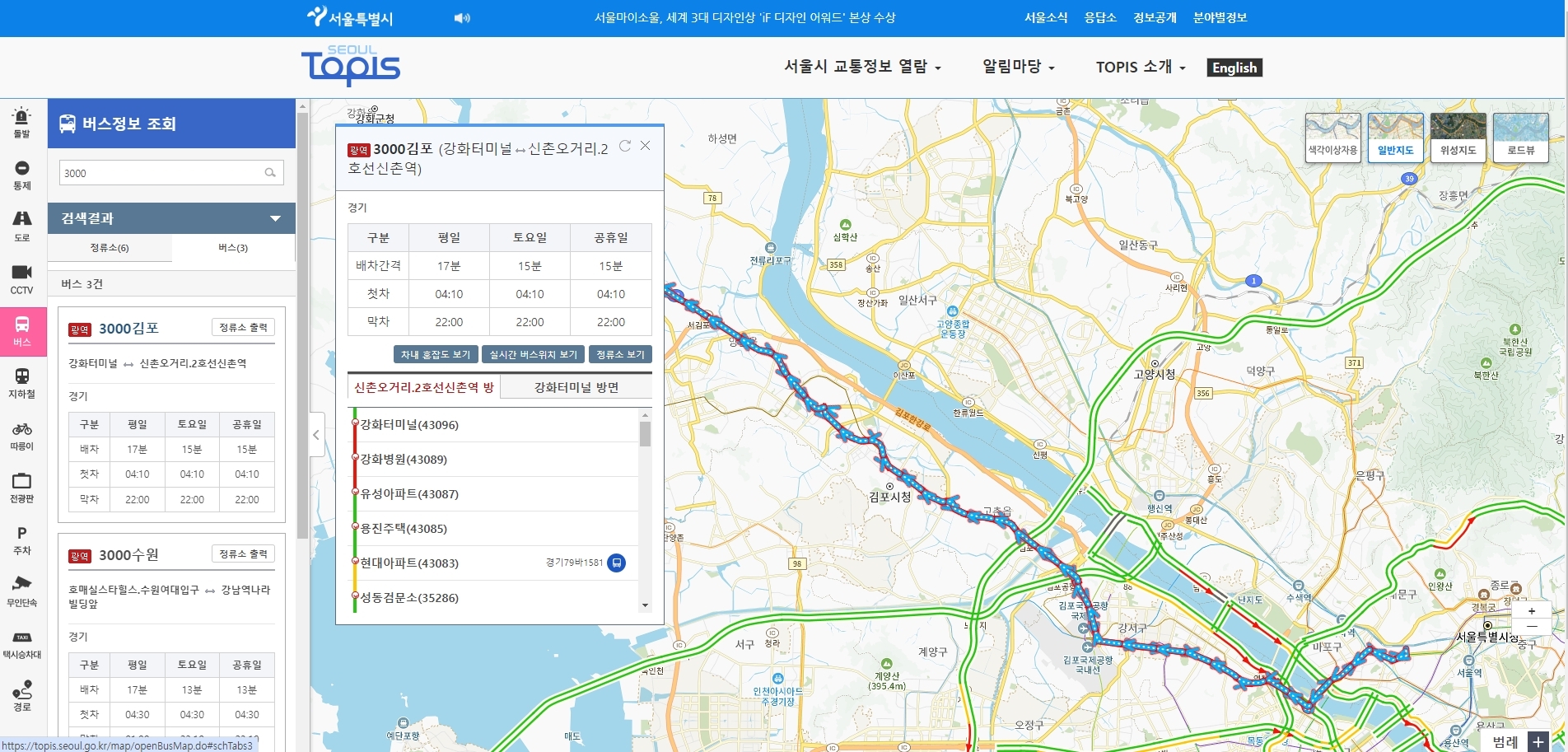 지도상에 표시된 버스 노선의 전체 운행 경로와 정류장 위치 확인