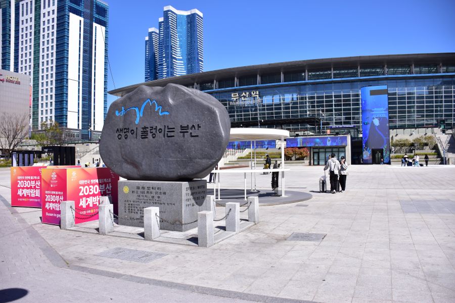 부산역 광장 2023년 4월