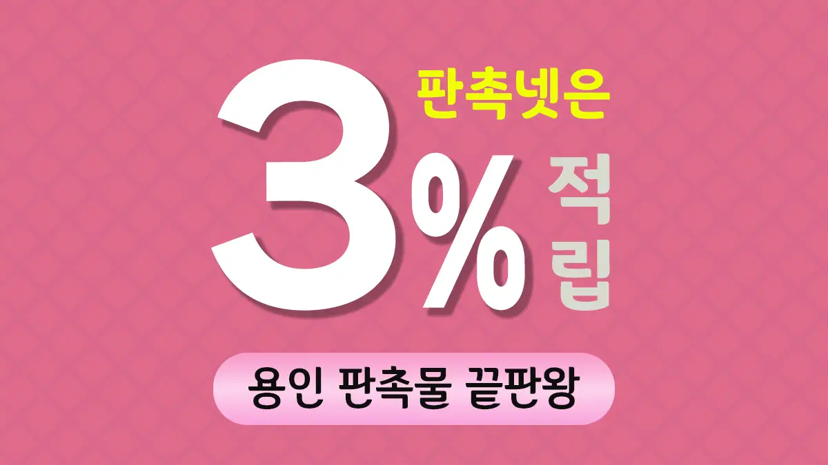 용인 판촉물 제작 대표이미지