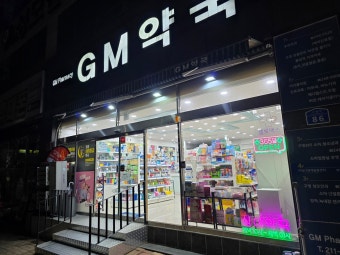 24시 심야약국