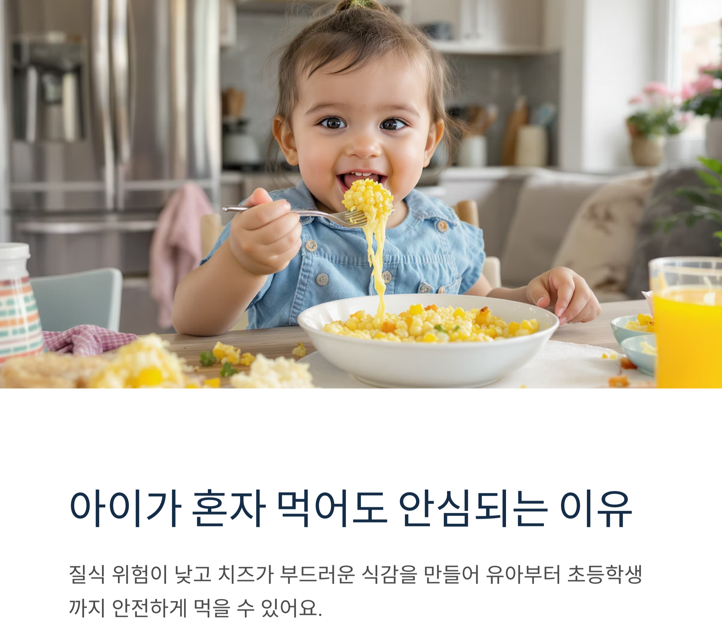 아이들이 좋아하는 고소한 간식, 옥수수치즈구이 만들기