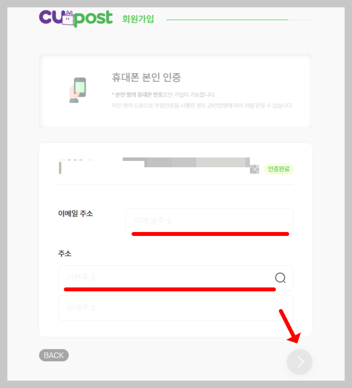 cu 편의점 택배 보내는 법