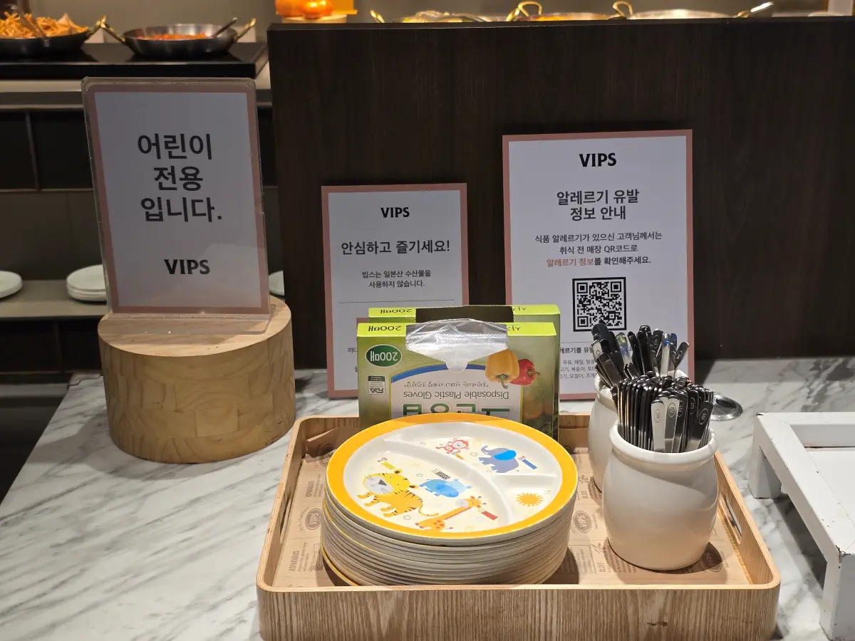 빕스 샐러드바 사진: 어린이용 식기