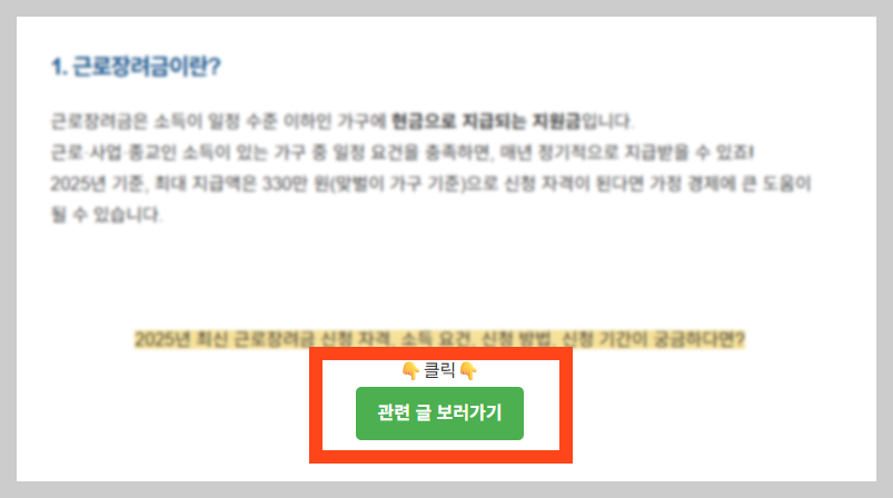 티스토리 버튼 예시